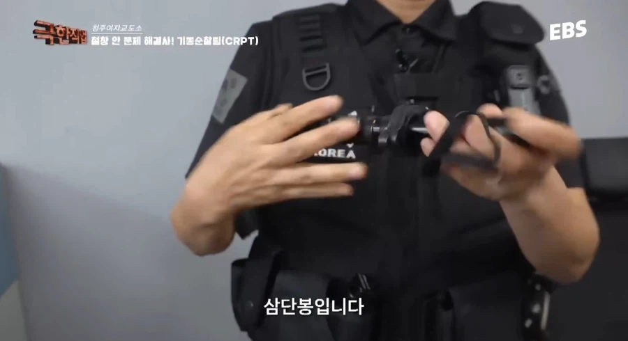 극한직업: 여자교도소 - 이미지 19