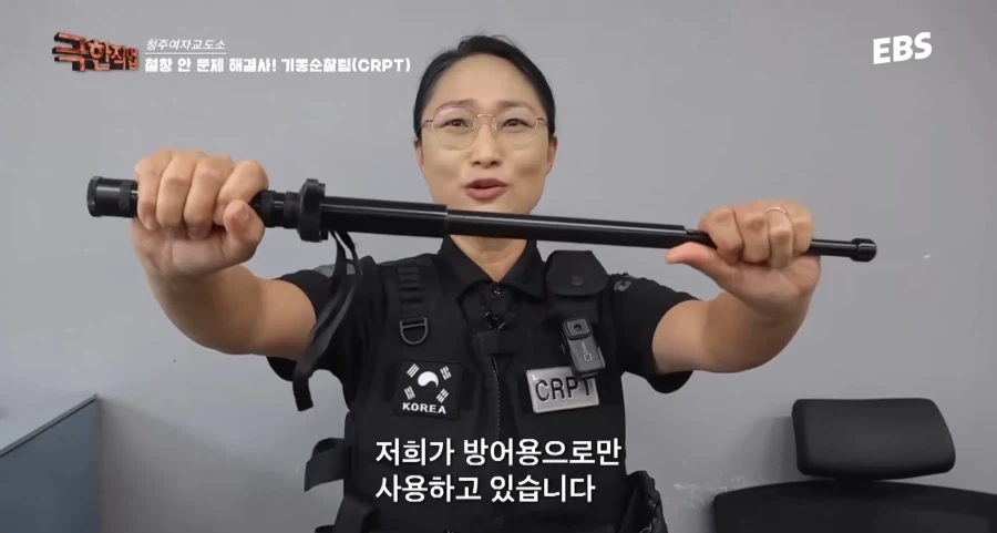 극한직업: 여자교도소 - 이미지 20
