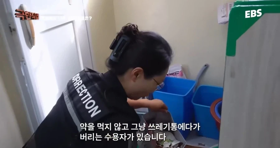 극한직업: 여자교도소 - 이미지 23