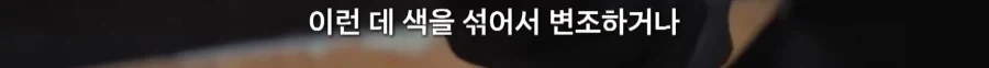 극한직업: 여자교도소 - 이미지 25