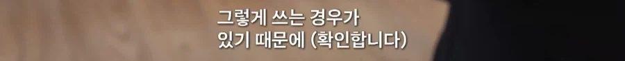극한직업: 여자교도소 - 이미지 26