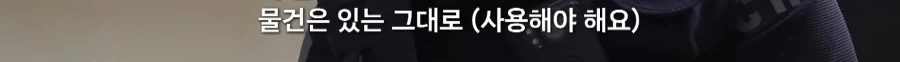 극한직업: 여자교도소 - 이미지 27