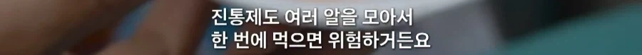 극한직업: 여자교도소 - 이미지 31
