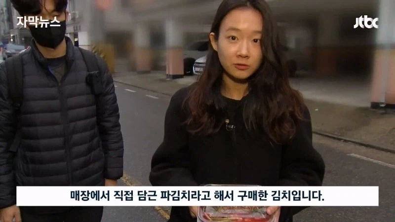 성실하게 반찬가게 하는 문신남