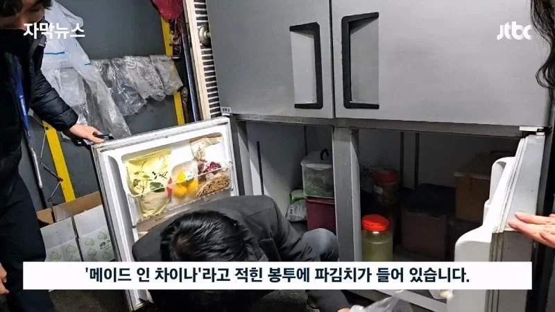 성실하게 반찬가게 하는 문신남 - 이미지 4