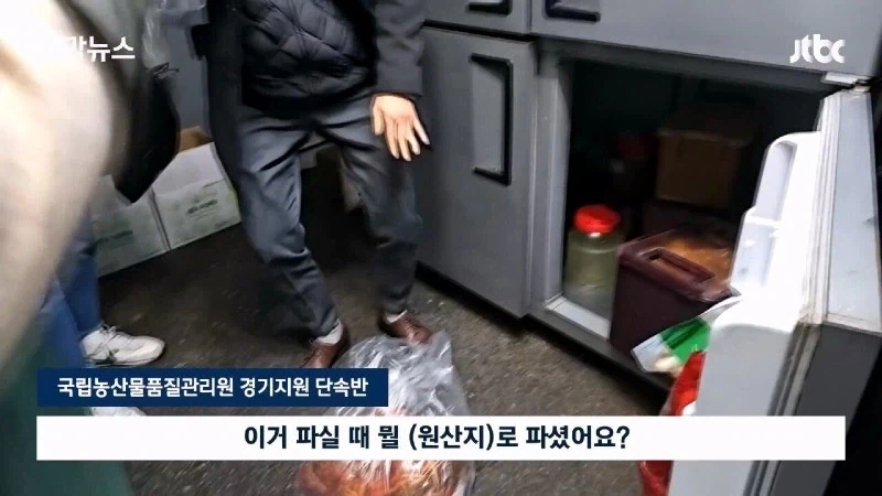 성실하게 반찬가게 하는 문신남 - 이미지 5