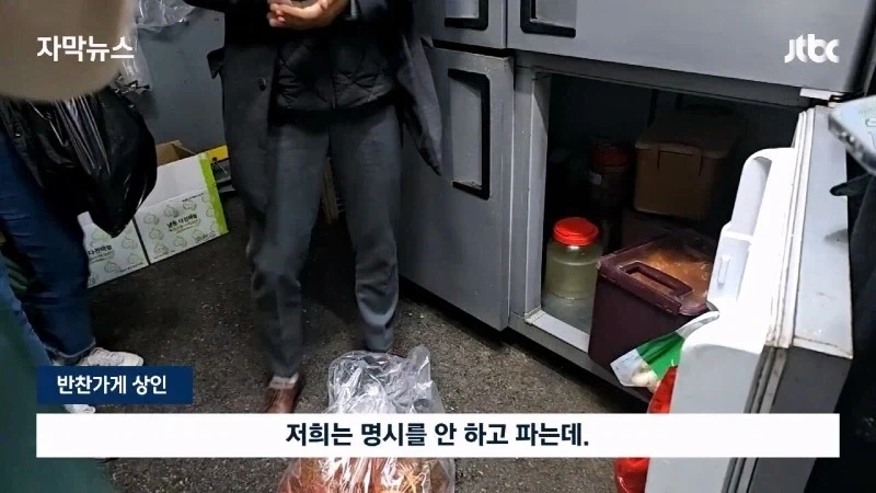 성실하게 반찬가게 하는 문신남 - 이미지 6