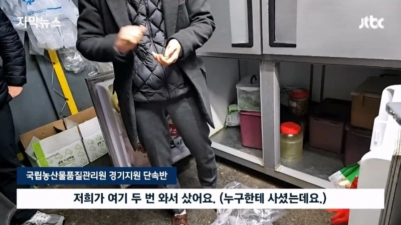 성실하게 반찬가게 하는 문신남 - 이미지 7