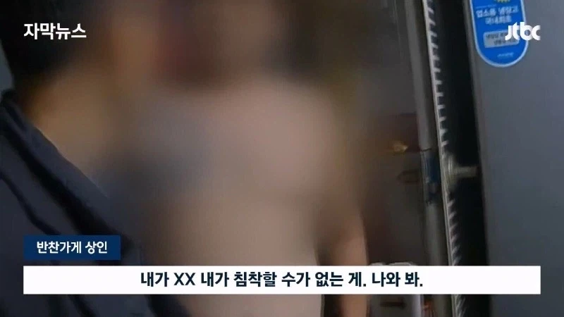 성실하게 반찬가게 하는 문신남 - 이미지 9