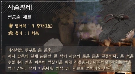 붉은사막) 현실성 진짜...