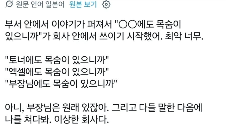 조화에도 생명은 있으니까요.x - 이미지 3