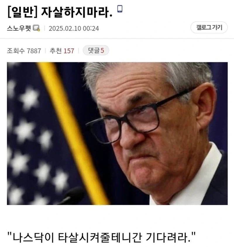 주식) 하락장에 좋은 글들