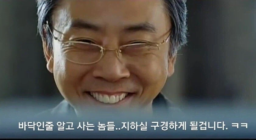 주식) 하락장에 좋은 글들 - 이미지 3