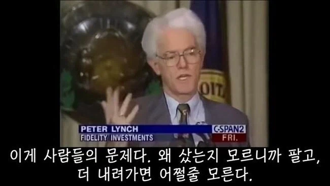 주식) 하락장에 좋은 글들 - 이미지 5
