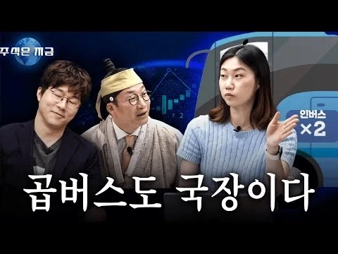 주식) 하락장에 좋은 글들 - 이미지 8