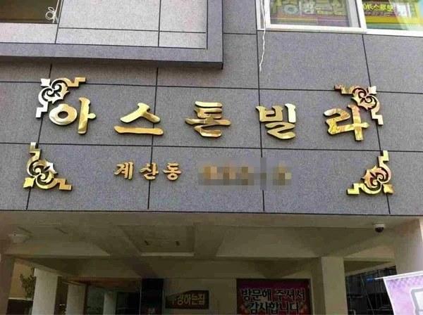 지금보면 AI가 아닌게 놀라운 짤