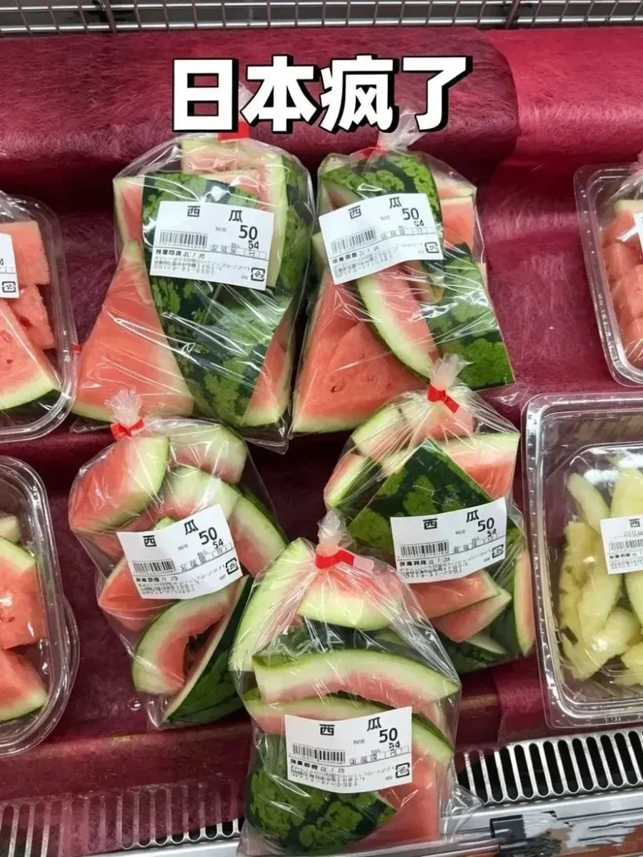 400원 일본 수박.jpg