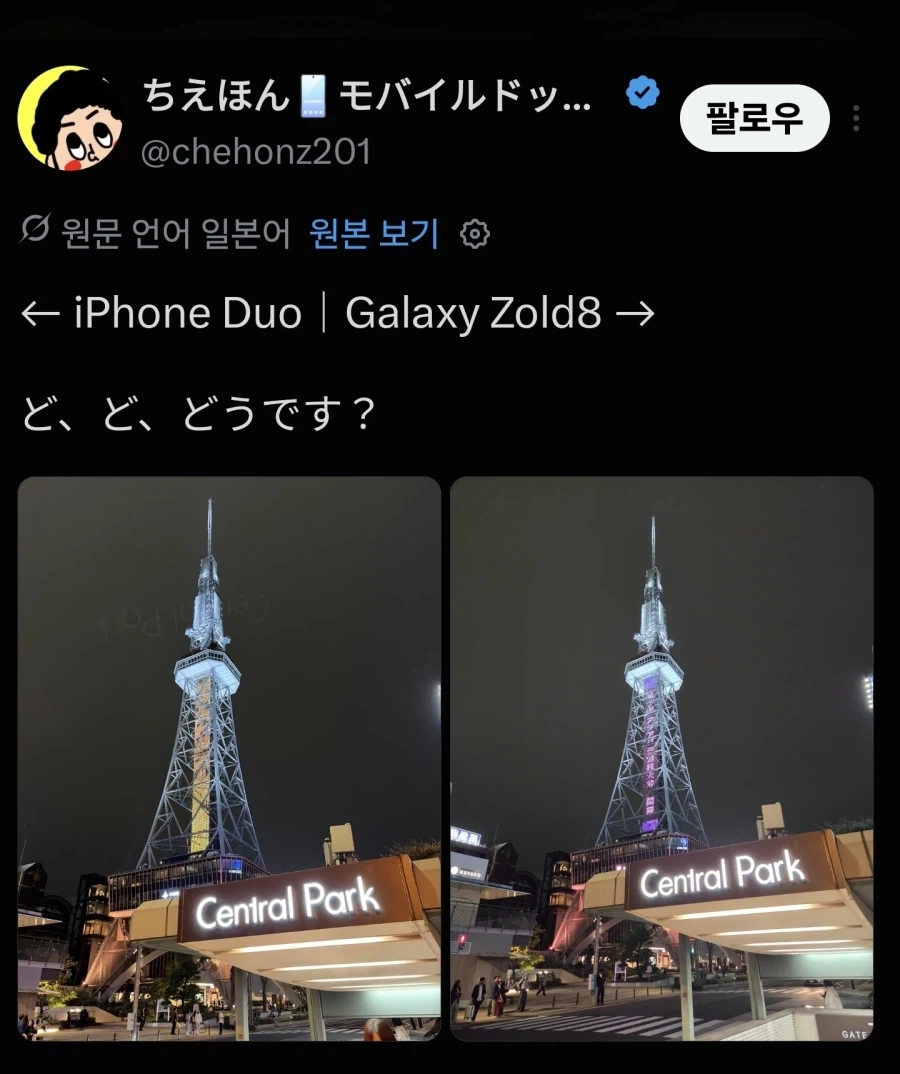 아이폰 듀오 고스트현상있나본데?