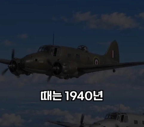 1940년 호주에서 일어난 비행기 두대가 합체한 사건.jpg