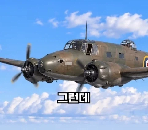1940년 호주에서 일어난 비행기 두대가 합체한 사건.jpg - 이미지 4
