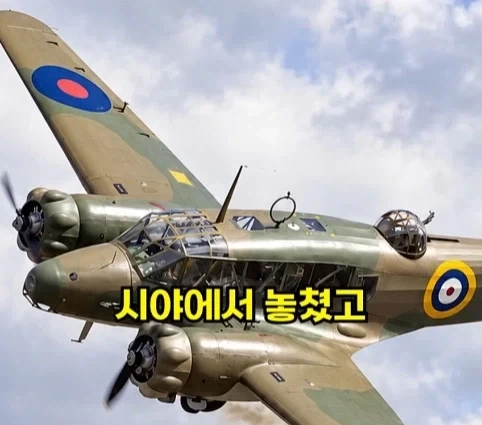 1940년 호주에서 일어난 비행기 두대가 합체한 사건.jpg - 이미지 8