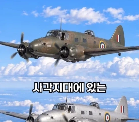 1940년 호주에서 일어난 비행기 두대가 합체한 사건.jpg - 이미지 9