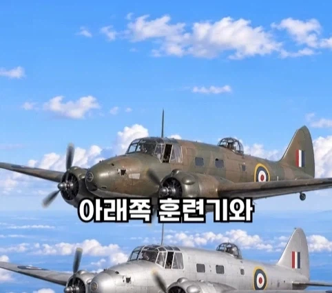 1940년 호주에서 일어난 비행기 두대가 합체한 사건.jpg - 이미지 10