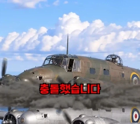 1940년 호주에서 일어난 비행기 두대가 합체한 사건.jpg - 이미지 11