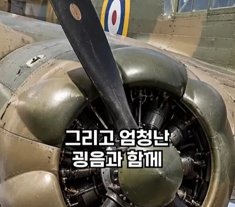 1940년 호주에서 일어난 비행기 두대가 합체한 사건.jpg - 이미지 12