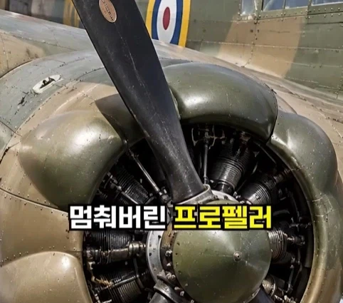 1940년 호주에서 일어난 비행기 두대가 합체한 사건.jpg - 이미지 13