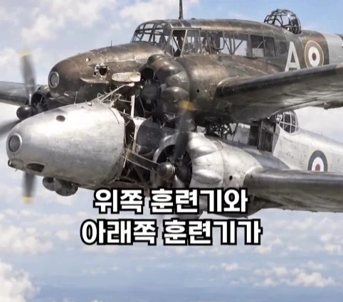1940년 호주에서 일어난 비행기 두대가 합체한 사건.jpg - 이미지 17