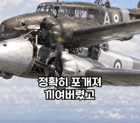 1940년 호주에서 일어난 비행기 두대가 합체한 사건.jpg - 이미지 18