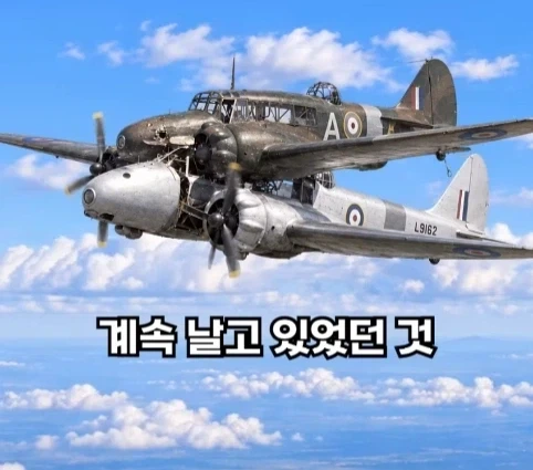 1940년 호주에서 일어난 비행기 두대가 합체한 사건.jpg - 이미지 21