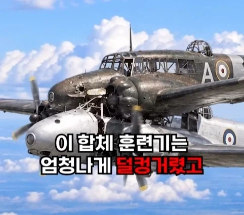 1940년 호주에서 일어난 비행기 두대가 합체한 사건.jpg - 이미지 23