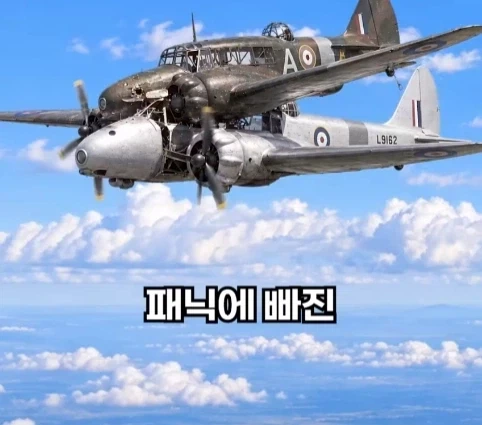 1940년 호주에서 일어난 비행기 두대가 합체한 사건.jpg - 이미지 25