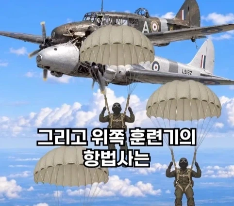 1940년 호주에서 일어난 비행기 두대가 합체한 사건.jpg - 이미지 27