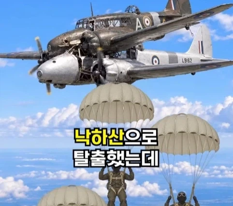 1940년 호주에서 일어난 비행기 두대가 합체한 사건.jpg - 이미지 28