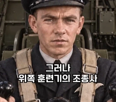 1940년 호주에서 일어난 비행기 두대가 합체한 사건.jpg - 이미지 29
