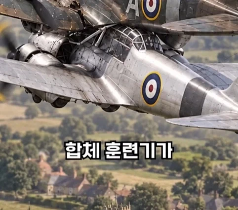 1940년 호주에서 일어난 비행기 두대가 합체한 사건.jpg - 이미지 32