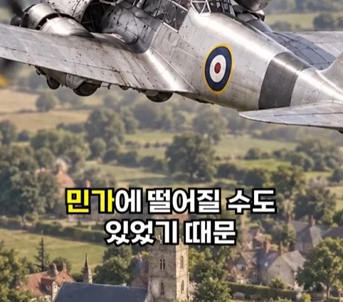 1940년 호주에서 일어난 비행기 두대가 합체한 사건.jpg - 이미지 33