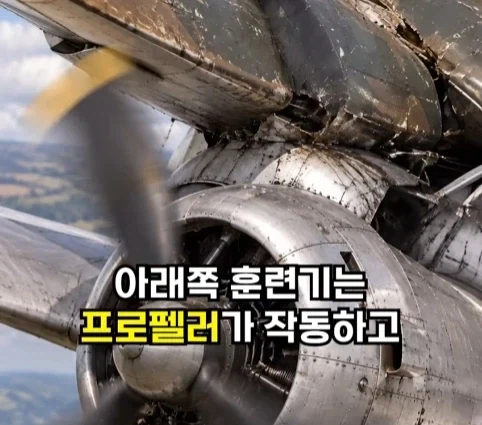 1940년 호주에서 일어난 비행기 두대가 합체한 사건.jpg - 이미지 35