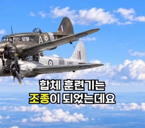 1940년 호주에서 일어난 비행기 두대가 합체한 사건.jpg - 이미지 38