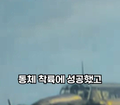 1940년 호주에서 일어난 비행기 두대가 합체한 사건.jpg - 이미지 43