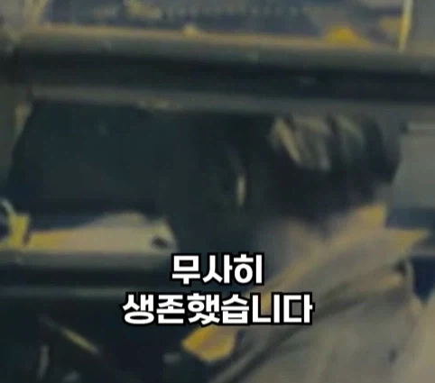 1940년 호주에서 일어난 비행기 두대가 합체한 사건.jpg - 이미지 44
