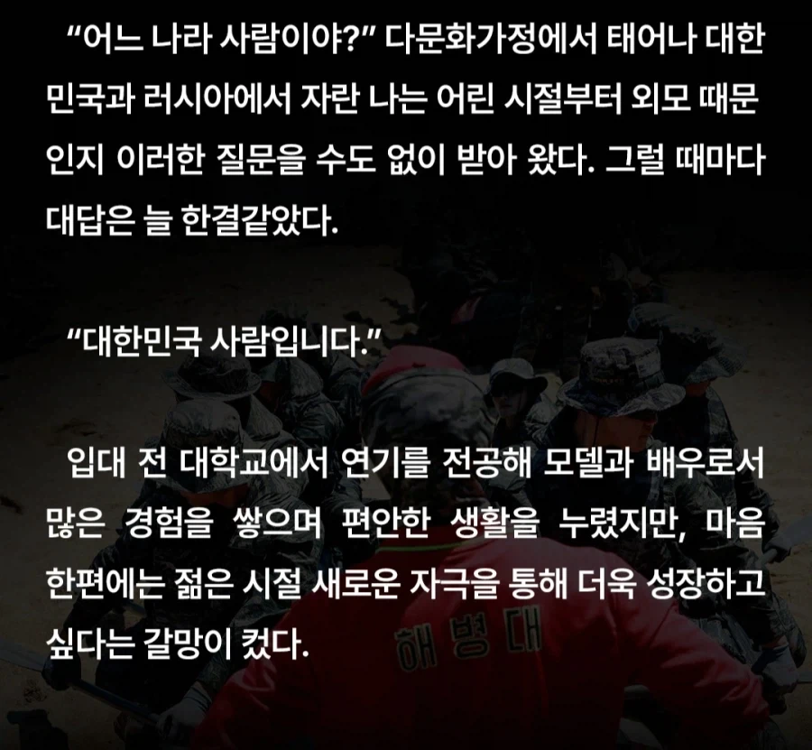 모던 워페어4 박현준 해병님 후임으로 적합한 캐릭 - 이미지 2