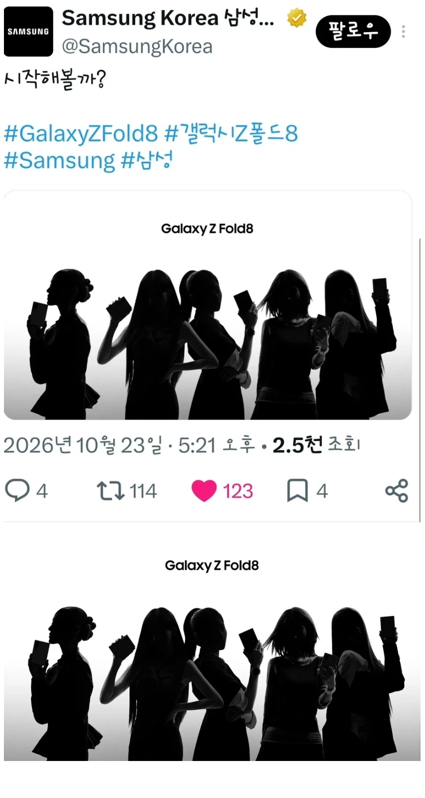 리센느 삼성전자 공식X
