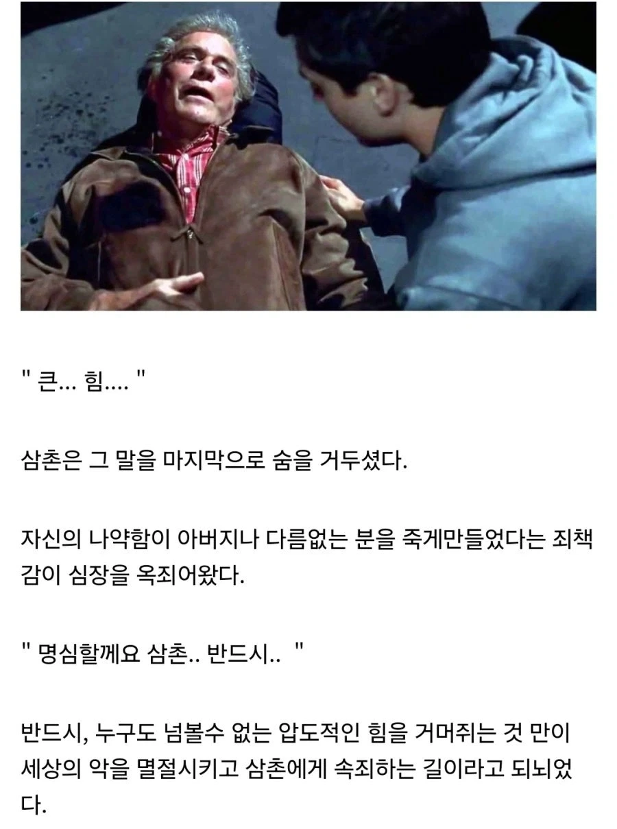 유언을 끝까지 말해야하는 이유