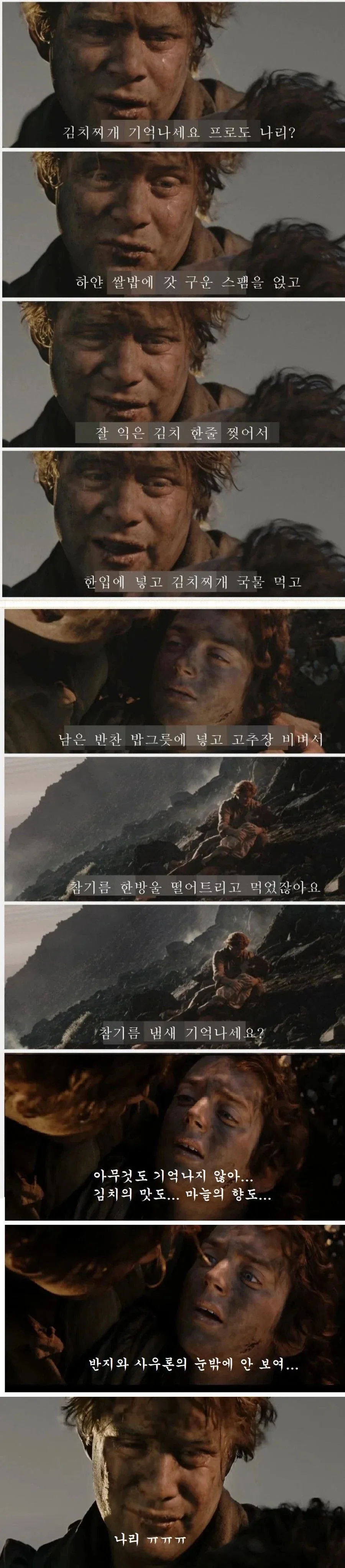 절대반지 중독의 위험성.jpg