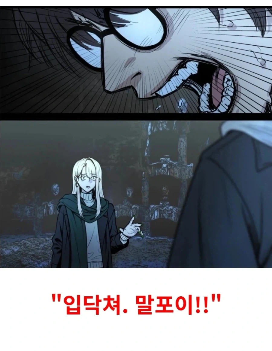 해리포터) "카리나 말포이의 최악의 기억" - 이미지 14