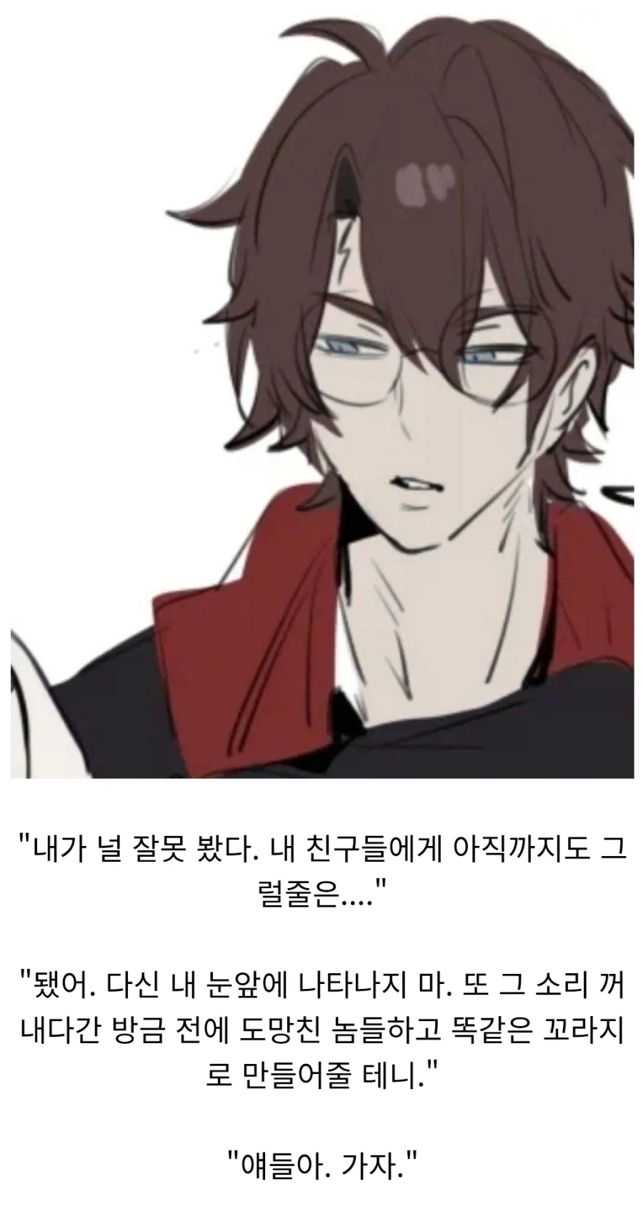 해리포터) "카리나 말포이의 최악의 기억" - 이미지 15